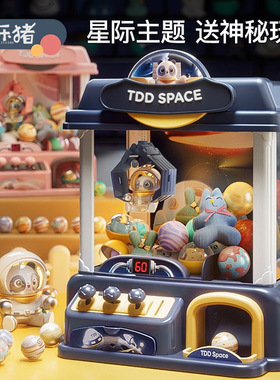 儿童网红抓娃娃机男女宝宝玩具投币夹公仔机小型家庭迷你版扭蛋机