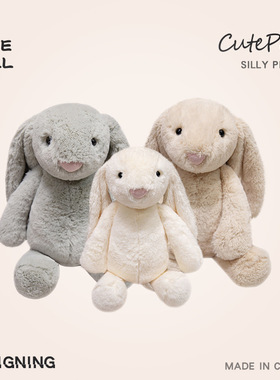 网红玩偶公主兔公仔可爱长耳朵兔子垂耳兔兔毛绒玩具女孩生日礼物