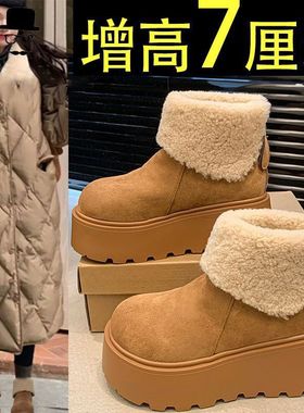2024冬季新款雪地靴女百搭厚底保暖加厚时尚小个子加绒松糕底棉鞋