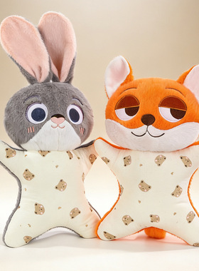 狐狸兔子安抚豆袋治愈系毛绒公仔玩偶礼物玩具捏捏抱枕婴儿卡通兔