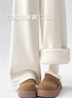 羊绒裤糯米裤女外穿秋冬季高腰慵懒风窄版阔腿裤加绒直筒裤舒适