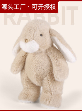 波波娃可爱大耳朵兔子玩偶毛绒玩具公仔儿童睡觉抱枕男女生日礼物