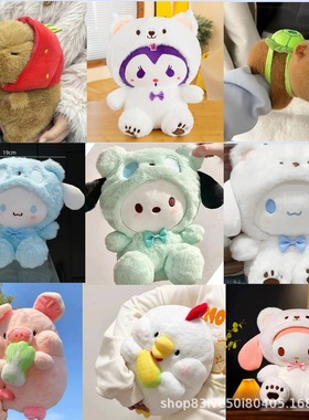 毛绒玩具8寸娃娃公仔抓机娃娃婚庆抛洒礼品玩偶活动礼品印制logo