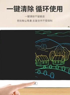 11/13/16寸液晶手写板儿童涂鸦板绘画板黑板超大屏LCD液晶写字板