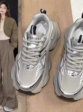 爆款老爹鞋女2025春秋季新款厚底增高网面透气百搭轻便运动休闲鞋