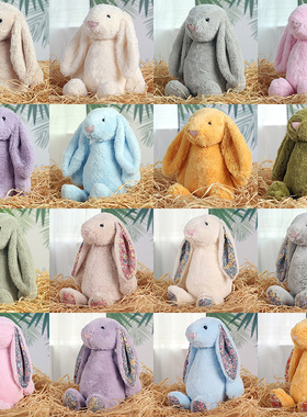 兔子娃娃机玩偶害羞邦尼兔公仔跨境垂耳兔毛绒玩具生日礼物布娃娃