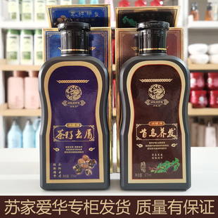 润根源洗发水茶籽去屑首乌养发洗发剂柔顺滋养丰盈蓬松苏家爱华店