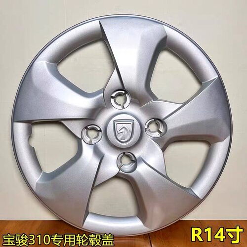 适用于宝骏310轮毂盖14寸轮毂罩轮胎罩铁圈装饰盖轮帽轮胎外壳