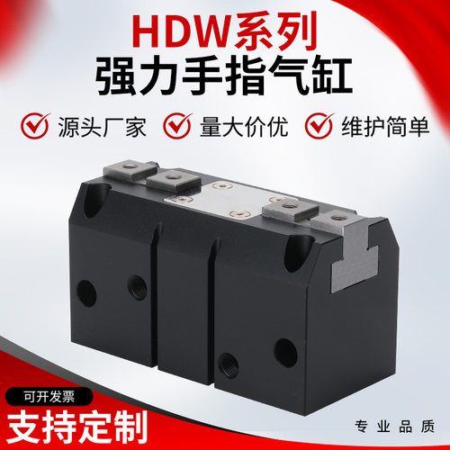 气立可强力平行机械气动气爪手指