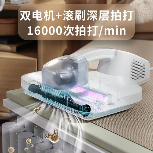 除螨仪床上家用紫外线杀菌机除吸