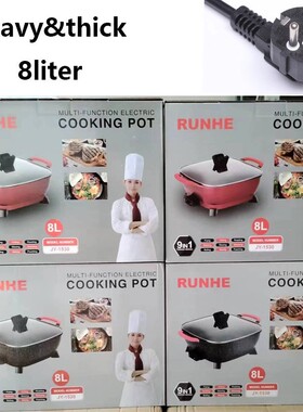 8literelectriccooker麦饭石多功