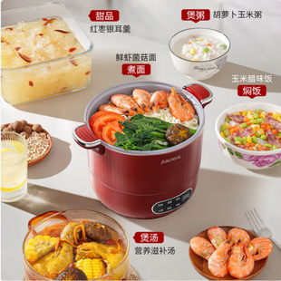 艾贝丽不粘电火锅电饭煲电煮一体锅1.8L电热锅多用途锅ABL-WY1249