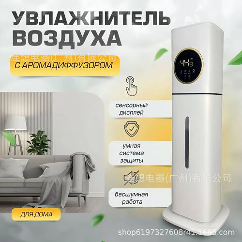 110V英规落地式加湿器家用卧室静