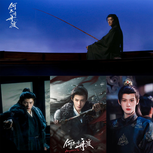 檀健次何不同舟渡谢却山高清壁画