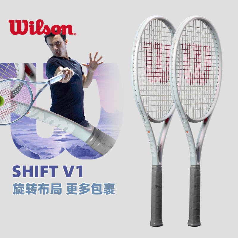 Wilson威尔胜网球拍SHIFTV1
