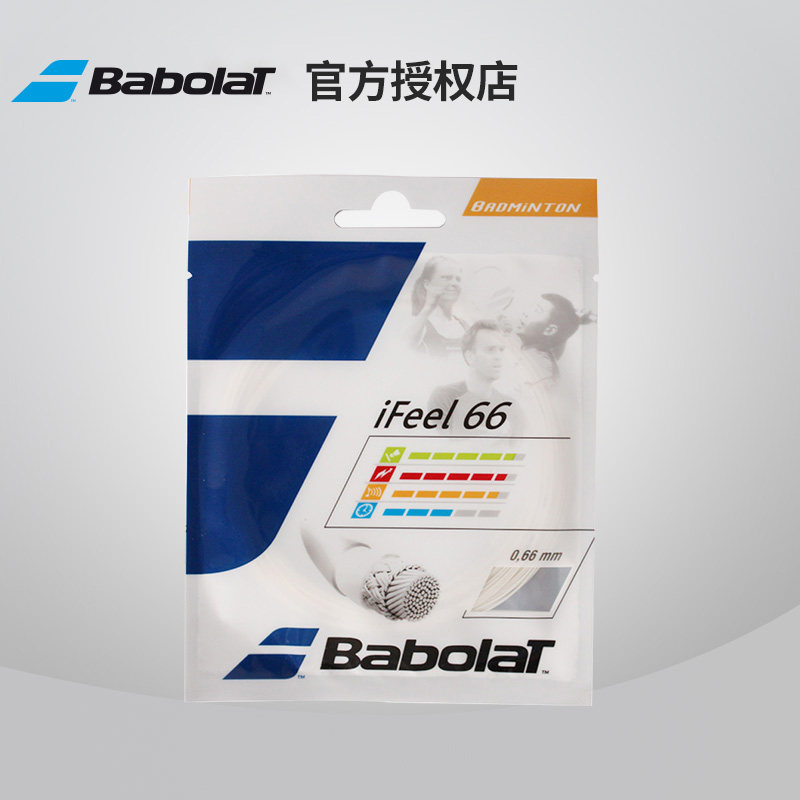 官方BABOLAT/百保力羽毛球拍线尼龙高弹耐打进攻型羽毛球线正品|ruв категории движение/йога/фитнес/фанаты товаров, бадминтон, бадминтон ракетки линия - от Buy2taobao.com для оказания профессиональной услуги покупки агента Taobao