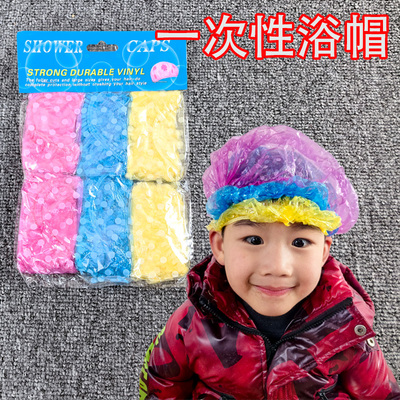 3个一包6个一包卡通圆点浴帽