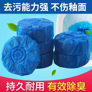 Спирт для чистки унитазов Чистящее средство для унитазов Blue Bubble Cleaner Туалет Дезодорирующий артефакт для туалета для удаления запахов и ароматических шариков для домашнего использования