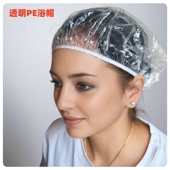 加厚一次性浴帽头套高压透明防水成人淋浴帽塑料染发女洗头澡防护