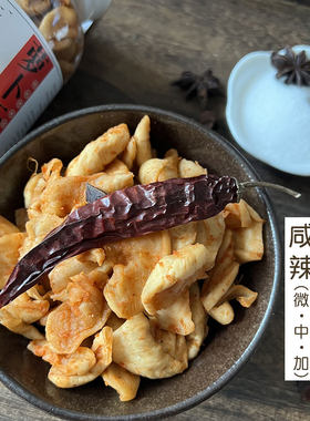 苏鹤农庄｜农家手作萝卜干咸辣无甜蜜素无白糖无油无蒜姜400g*2瓶
