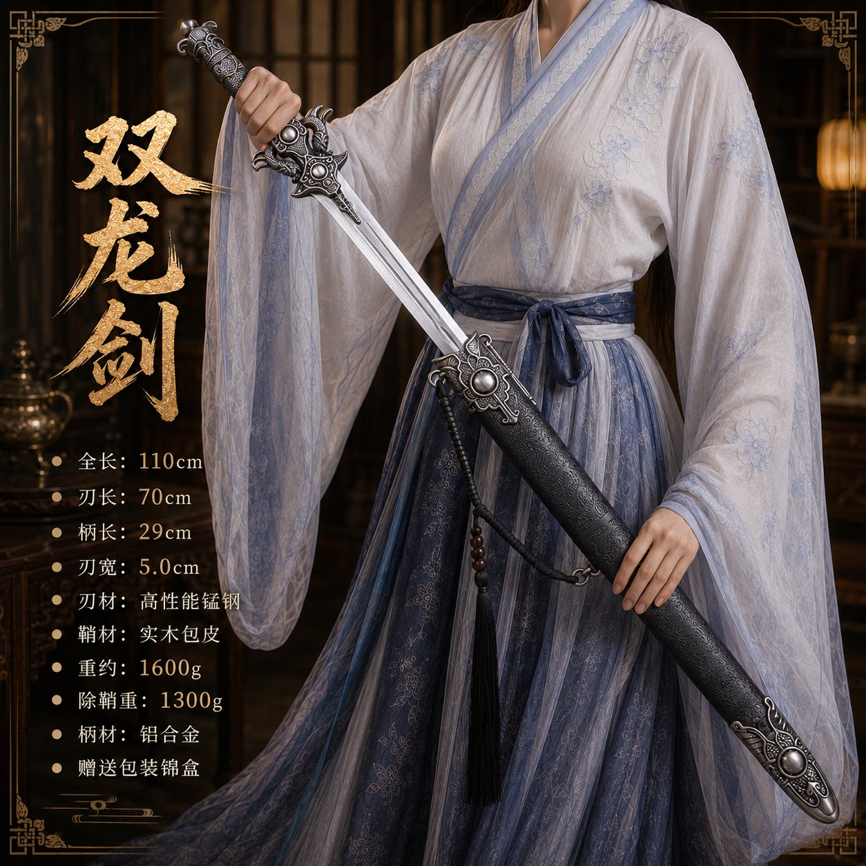 龙泉刀剑一体锰钢刀双龙剑冷兵器
