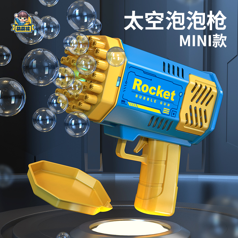 2023网红泡泡机儿童手持电动加特林40孔69孔32孔大号吹泡泡枪玩具