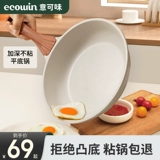 MAI FAN SHI PING PAN -Кукера НЕПОРНАТЕЛЬНА