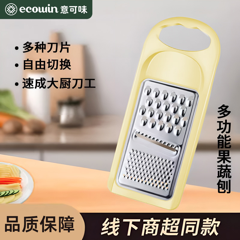 意可味多功能不锈钢切菜器厨房家用三合一切丝刨丝器土豆切片萝卜