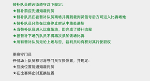 备训练器材 足球换人牌记分牌四位二位记分牌手动翻号牌比赛裁判装