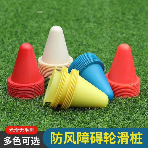 标志桶滑轮桩稳固耐用训练使用