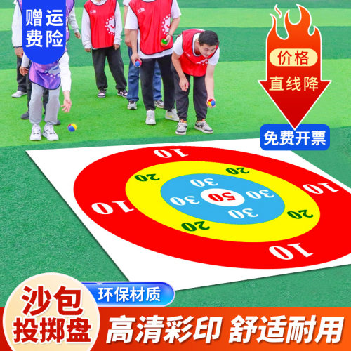 沙包投掷靶团建趣味器材