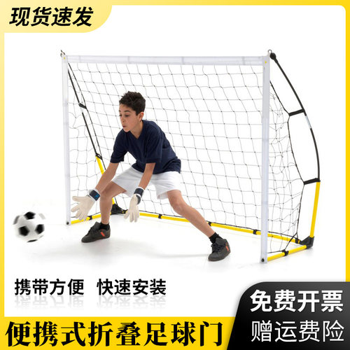 户外折叠便携足球门儿童玩具家用室内家庭训练门框网幼儿园小球门