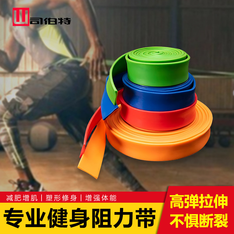 弹力带健身女阻力带拉力带力量助力带拉伸开肩辅助带男弹力绳