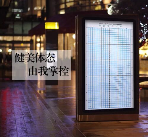 体态图健身房人体站姿体态评估图瑜伽体姿势评估表站姿评测体态