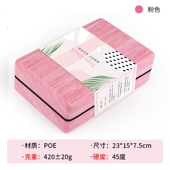 高密度420g瑜伽砖45度硬度舒适瑜珈砖艾扬格砖辅助支撑两块更配哦