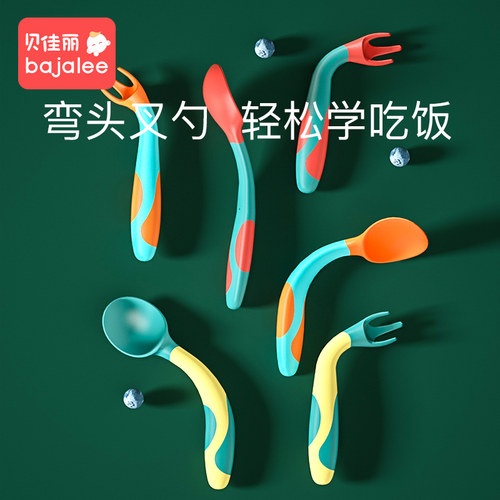 学吃饭餐具贝佳丽辅食碗勺