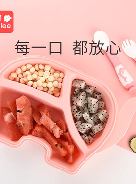 儿童餐具套装家用宝宝吃饭碗杯大象卡通可爱幼儿园分格防摔辅食盘