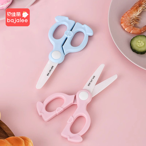 bajalee陶瓷辅食剪刀便携安全
