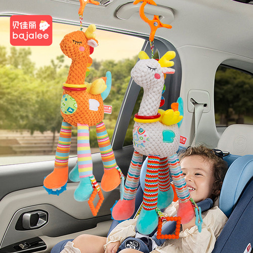 婴儿推车挂件0-1岁宝宝摇铃毛绒床铃床挂安全座椅安抚玩具3-6个月