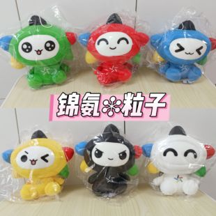 足彩体彩吉祥物乐小星公仔锦氨款玩偶娃娃小摆件学校运动会奖品