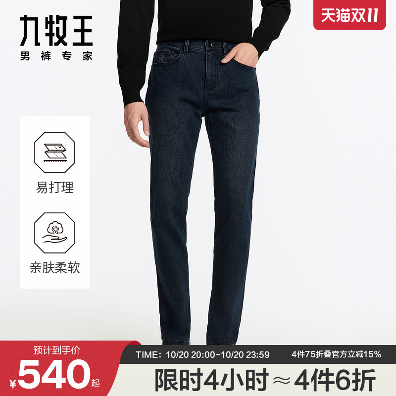 亲肤柔软易打理