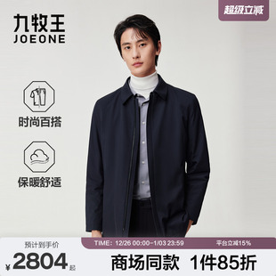 保暖舒适有型商务休闲男款 2025秋冬新款 九牧王男装 棉服 商场同款