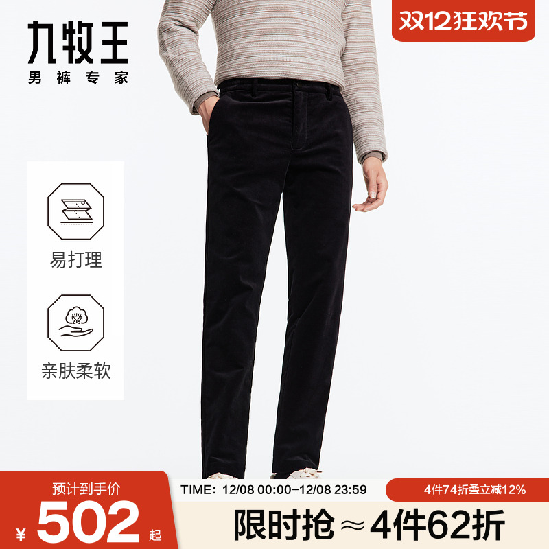 易打理柔软舒适