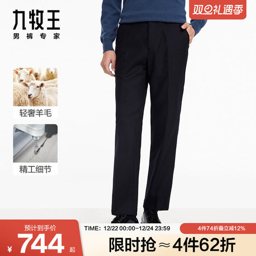 简约精致 舒适易打理