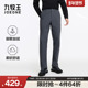 2025冬季 商务休闲男款 新款 九牧王男装 随行裤 御寒加绒版 轻户外裤