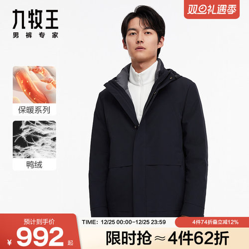 九牧王冬季中长款连帽羽绒服