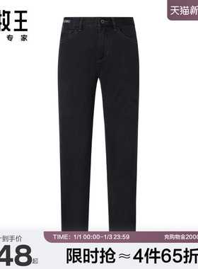 [商场同款]九牧王男裤JJ1C125牛仔裤秋季斜纹男长裤EN