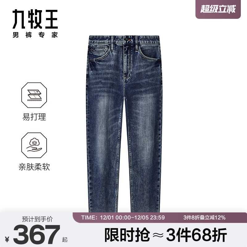 亲肤柔软易打理