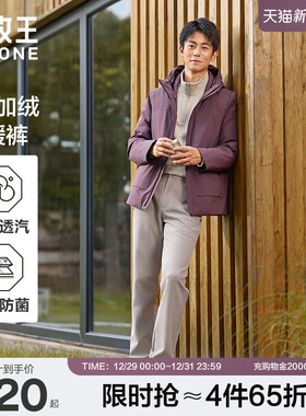 [3D加绒保暖裤]九牧王休闲裤2025冬季新款抗菌防皱抗静电商务男士