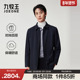 商场同款 九牧王男装 2025秋冬新款 保暖舒适有型商务休闲男款 棉服